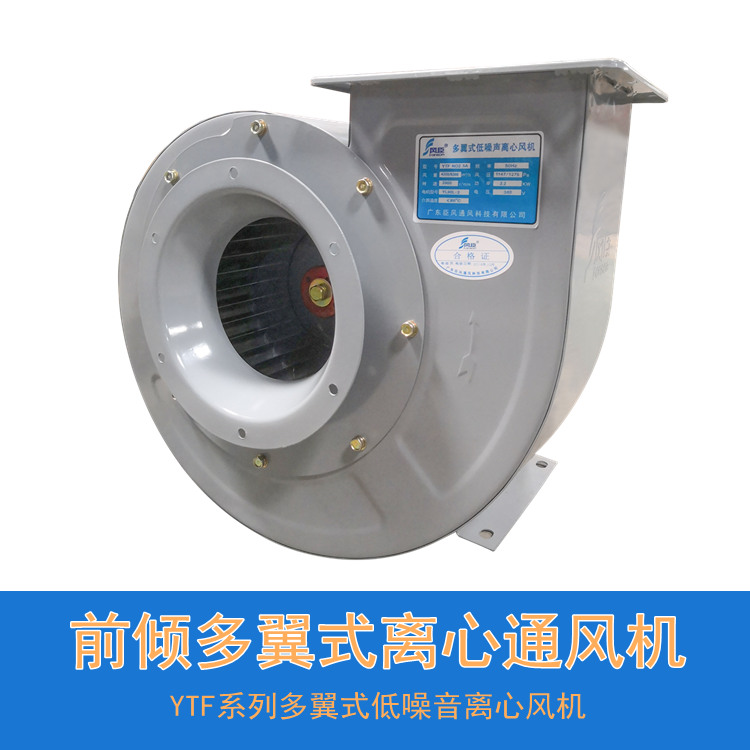 選用低噪聲離心風機應注意什么？